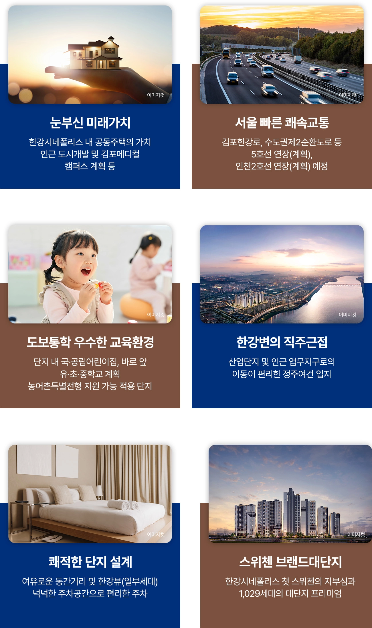 프리미엄